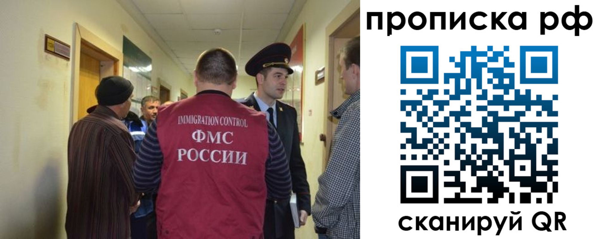 временная прописка в Петухово