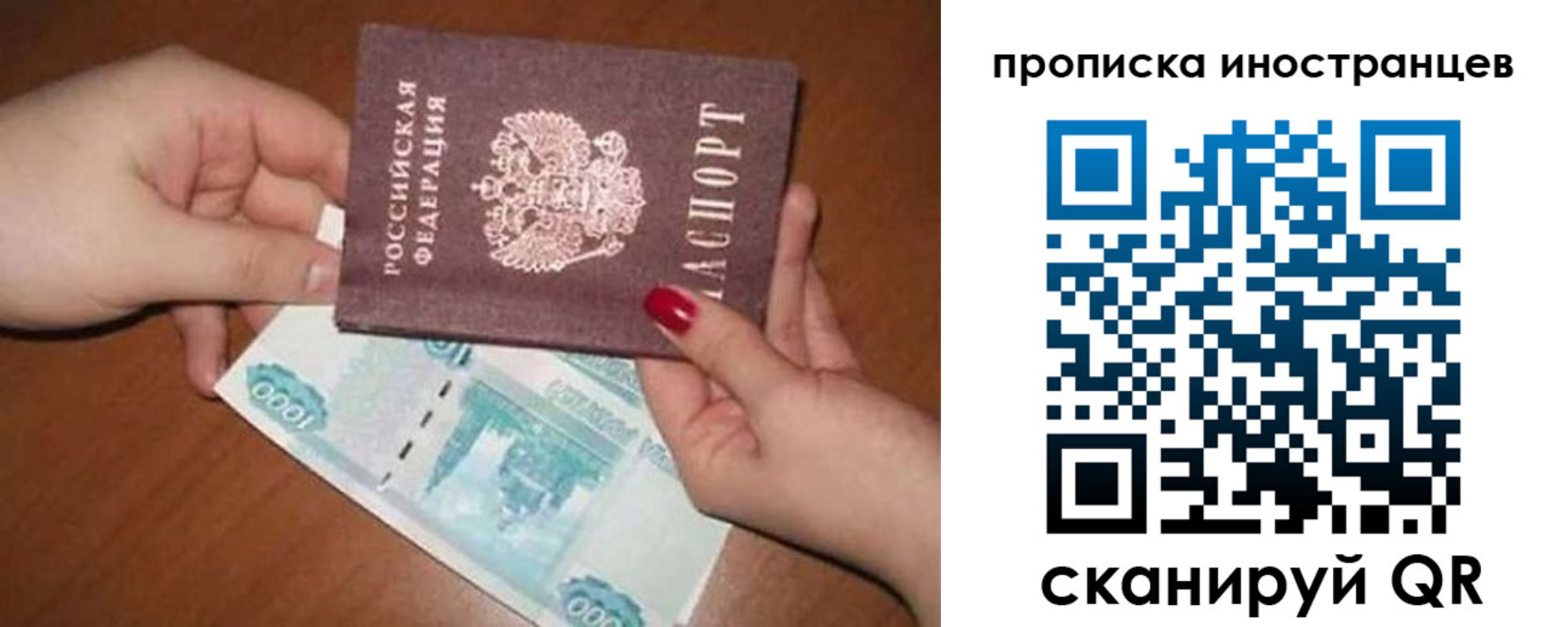 найти адрес прописки в Петухово